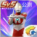 奥特荣耀手游 正版21.03.031934