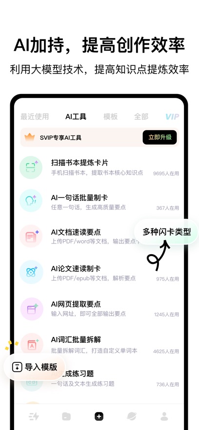 可备可记 可备可记