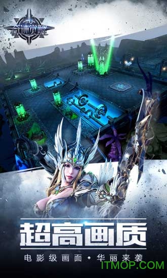 奇迹mu觉醒苹果版