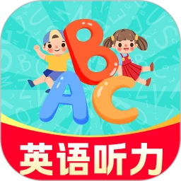 英语听力免费听