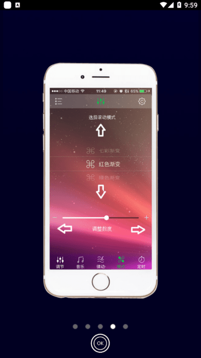 happy lighting官方版