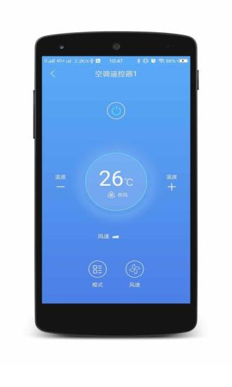 信锐物联 信锐物联
