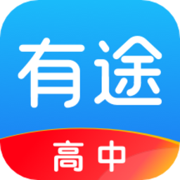 乐学有途最新版