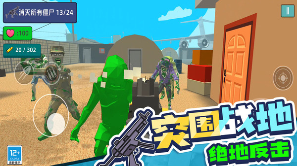 像素英雄3D 像素英雄3D