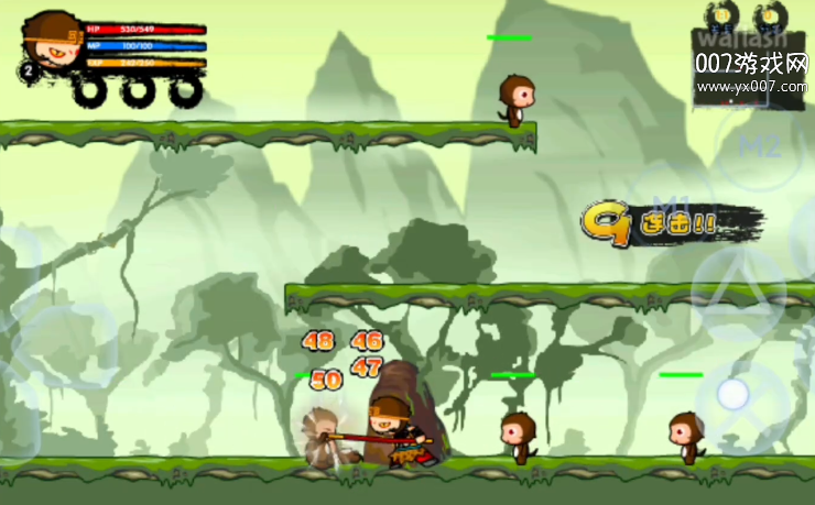 造梦西游前传:西游传说