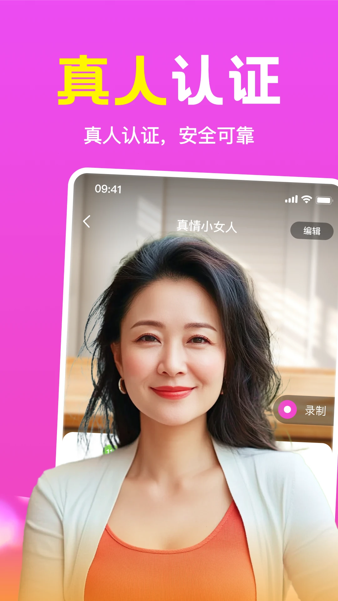 附近趣相伴 附近趣相伴