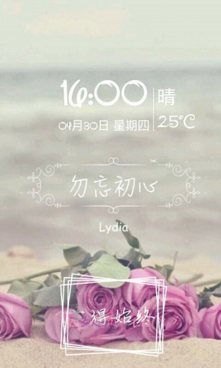 90后小清新动态壁纸