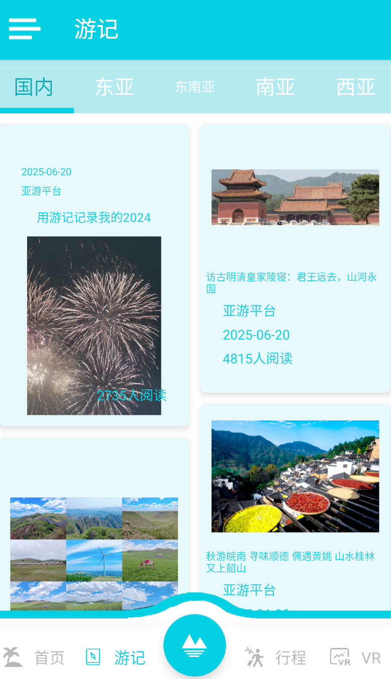 亚游平台 亚游平台