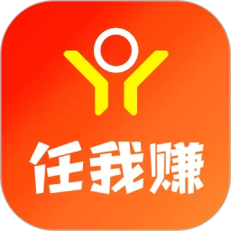 任我赚