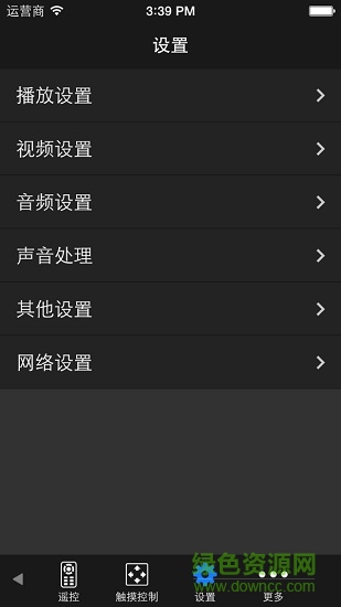 mediacontrol app(oppo蓝光播放机控制) mediacontrol app(oppo蓝光播放机控制)