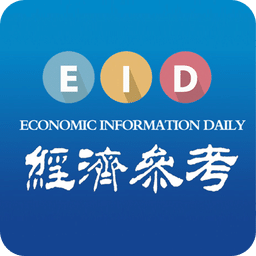 经济参考报