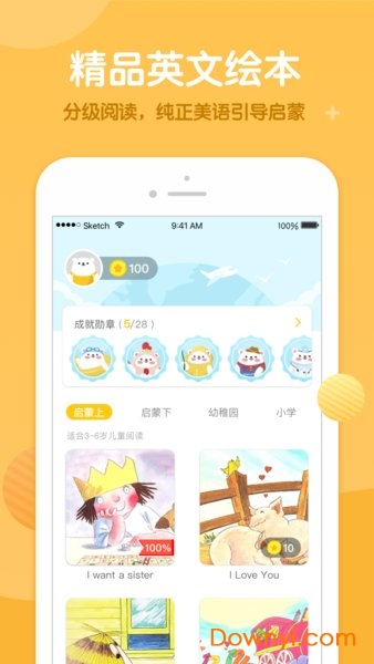 米乐绘本 米乐绘本