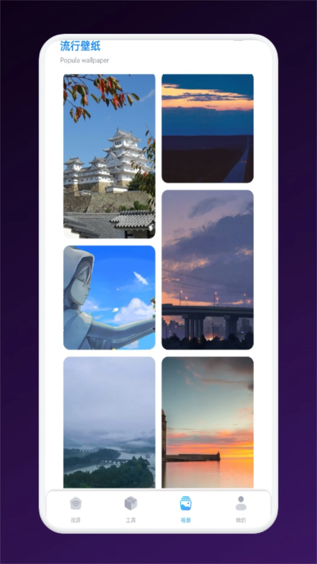 疾风视频 疾风视频