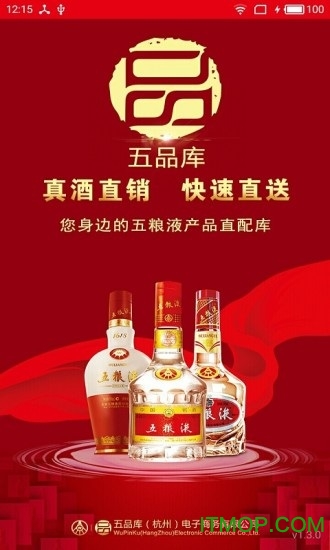 我的五粮液 我的五粮液