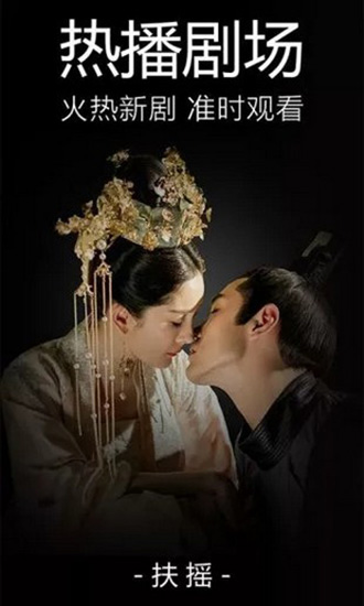 乐享影视 安卓版v2.0