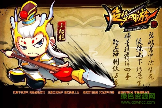 造梦西游2白霜妖杖