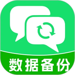 手机数据云备份