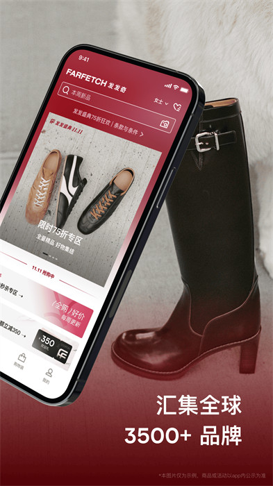 farfetch发发奇全球买手店集合平台 farfetch发发奇全球买手店集合平台