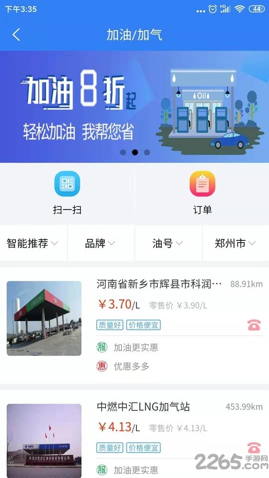 路易宝