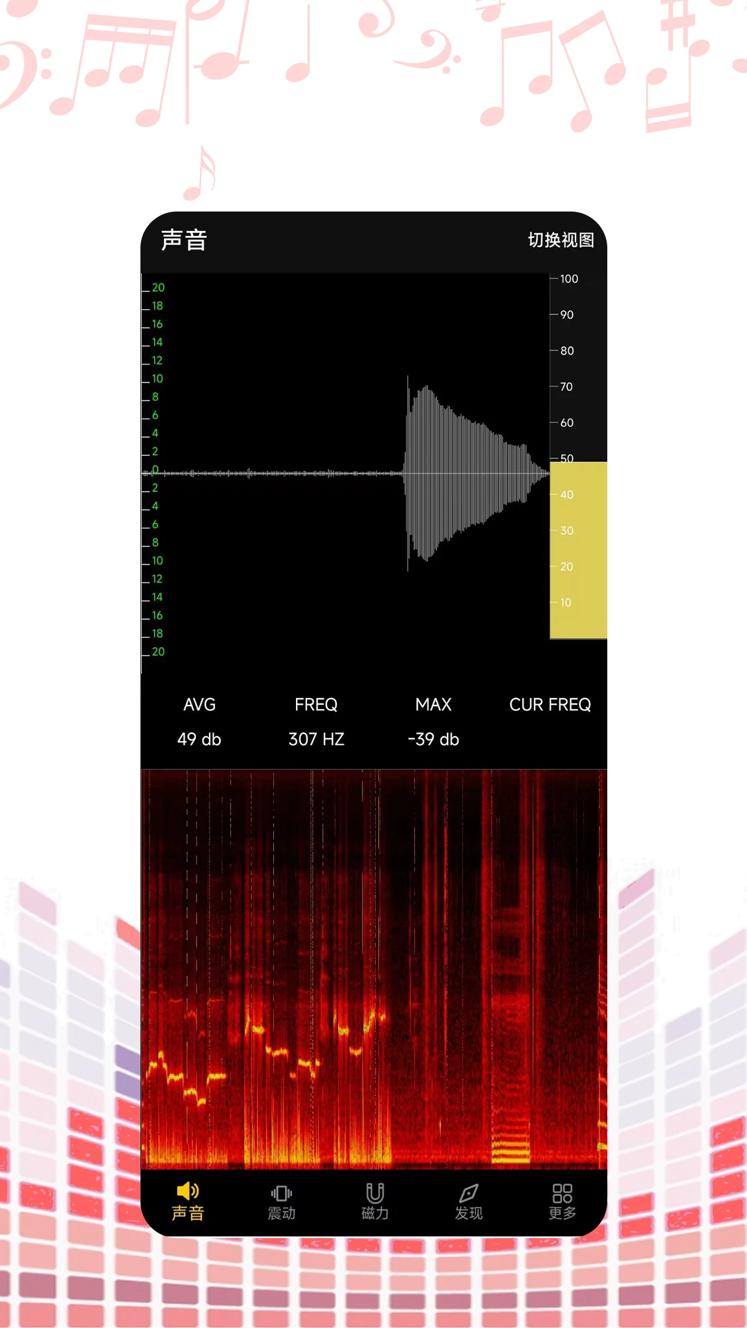 oscope示波器 oscope示波器