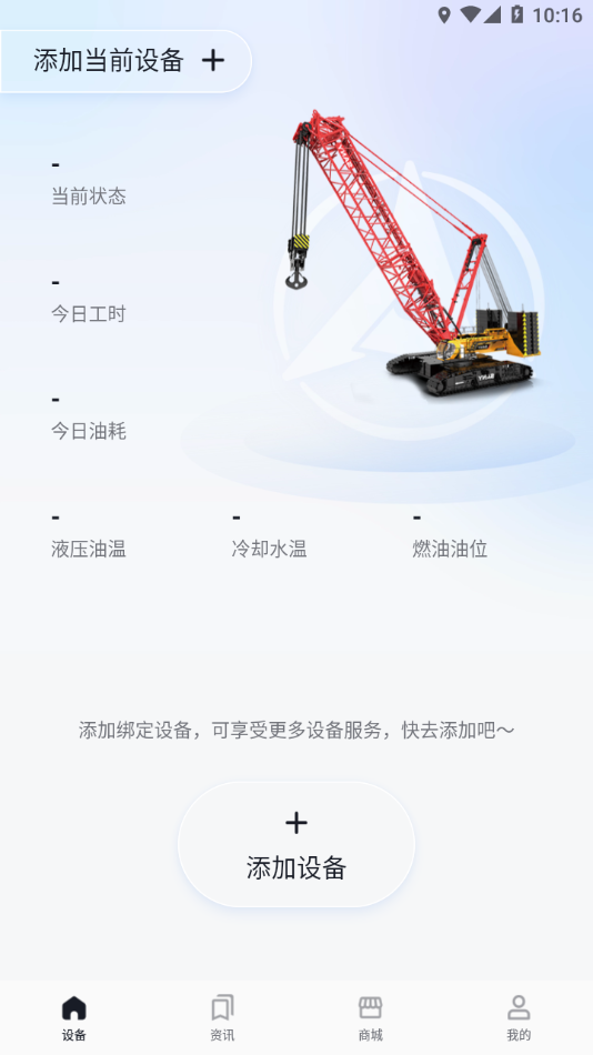 智慧功成家 智慧功成家