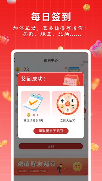 天玑智研 天玑智研