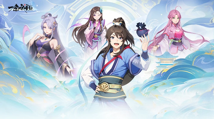 一念永恒:少年追梦