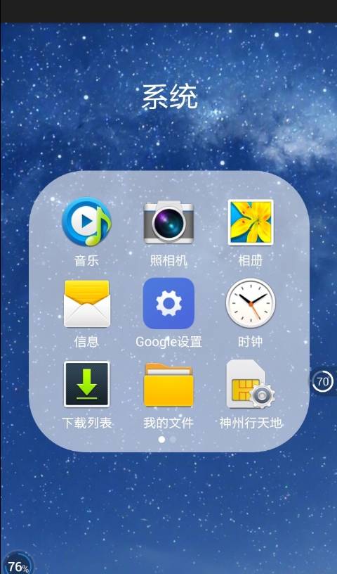 iphone6使用小技巧