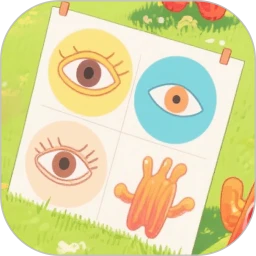 热梗眼力大作战