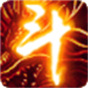 斗破苍穹2双帝之战正版