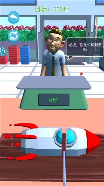 趣味挑战模拟器