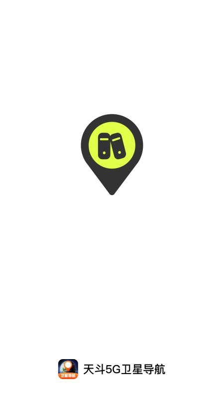 天斗5G卫星导航
