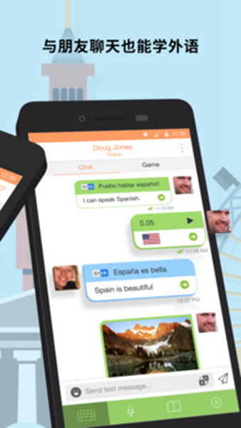 Hello Pal 安卓版v7.5.8.794