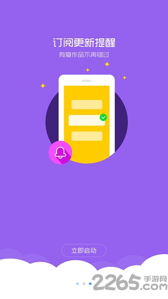 竹鼠免费漫画大全 竹鼠免费漫画大全