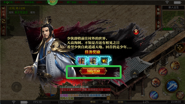 牧场传奇图片