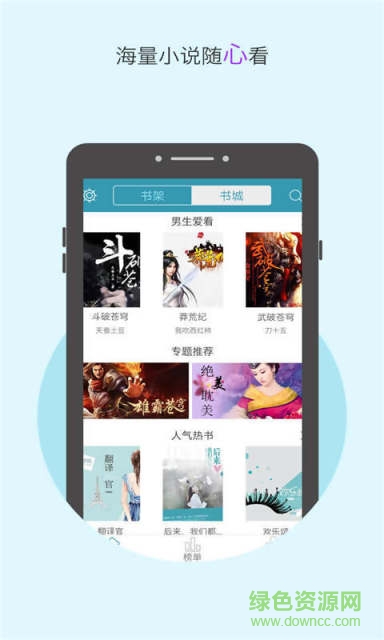 2345小说大全 2345小说大全