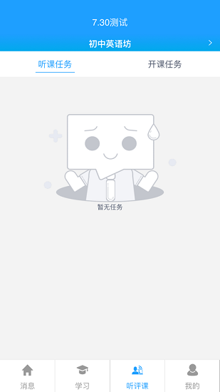 河南师范大学教师培训