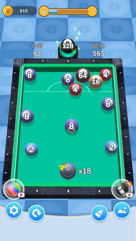 桌球2048