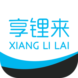 享锂来租赁