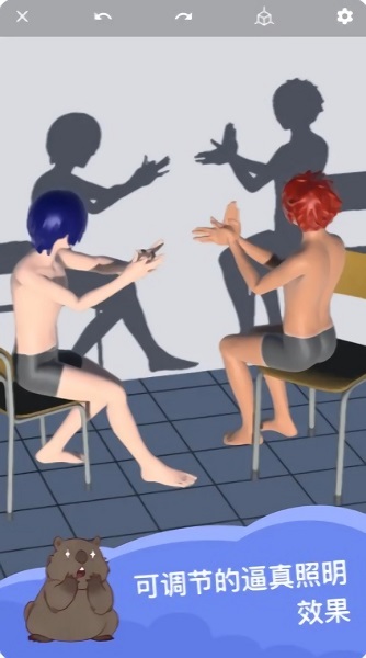 magic poser最新版 magic poser最新版