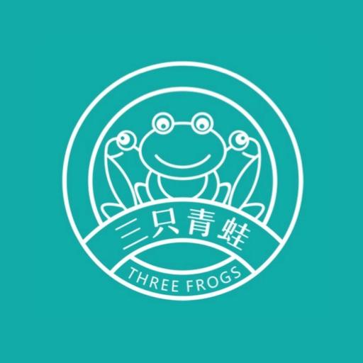 三只青蛙时间管理