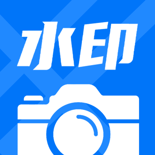 打卡工作水印相机