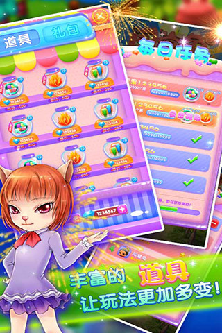 萌兔消消乐内购破解版 萌兔消消乐内购破解版