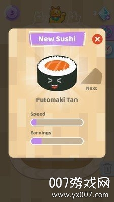 合并寿司 合并寿司