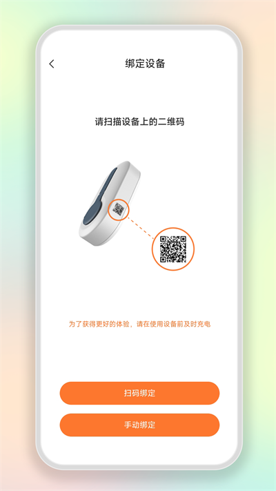 Wuufi宠物定位 Wuufi宠物定位