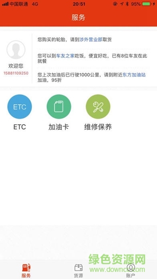 新运势界 新运势界