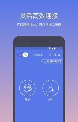 蓝牙间谍app 蓝牙间谍app
