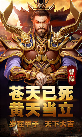 赵子龙传纪 赵子龙传纪