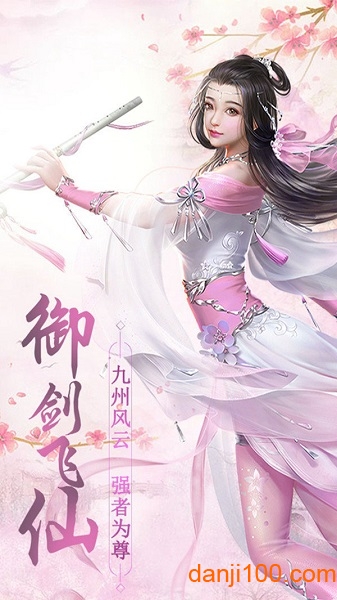 国韵山海经 国韵山海经