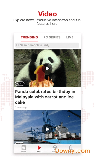 人民日报英文版客户端